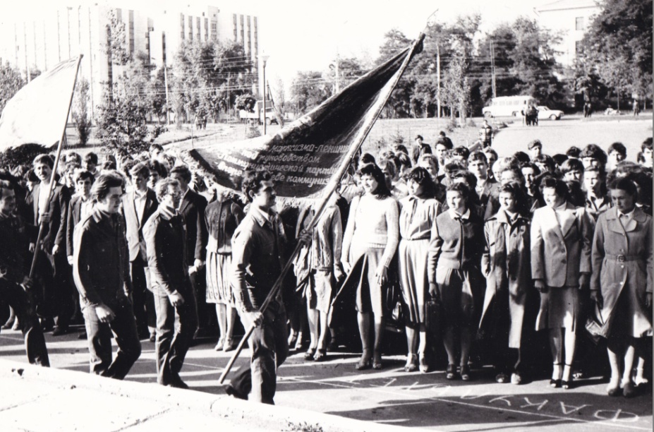 Посвящение в студенты 1983