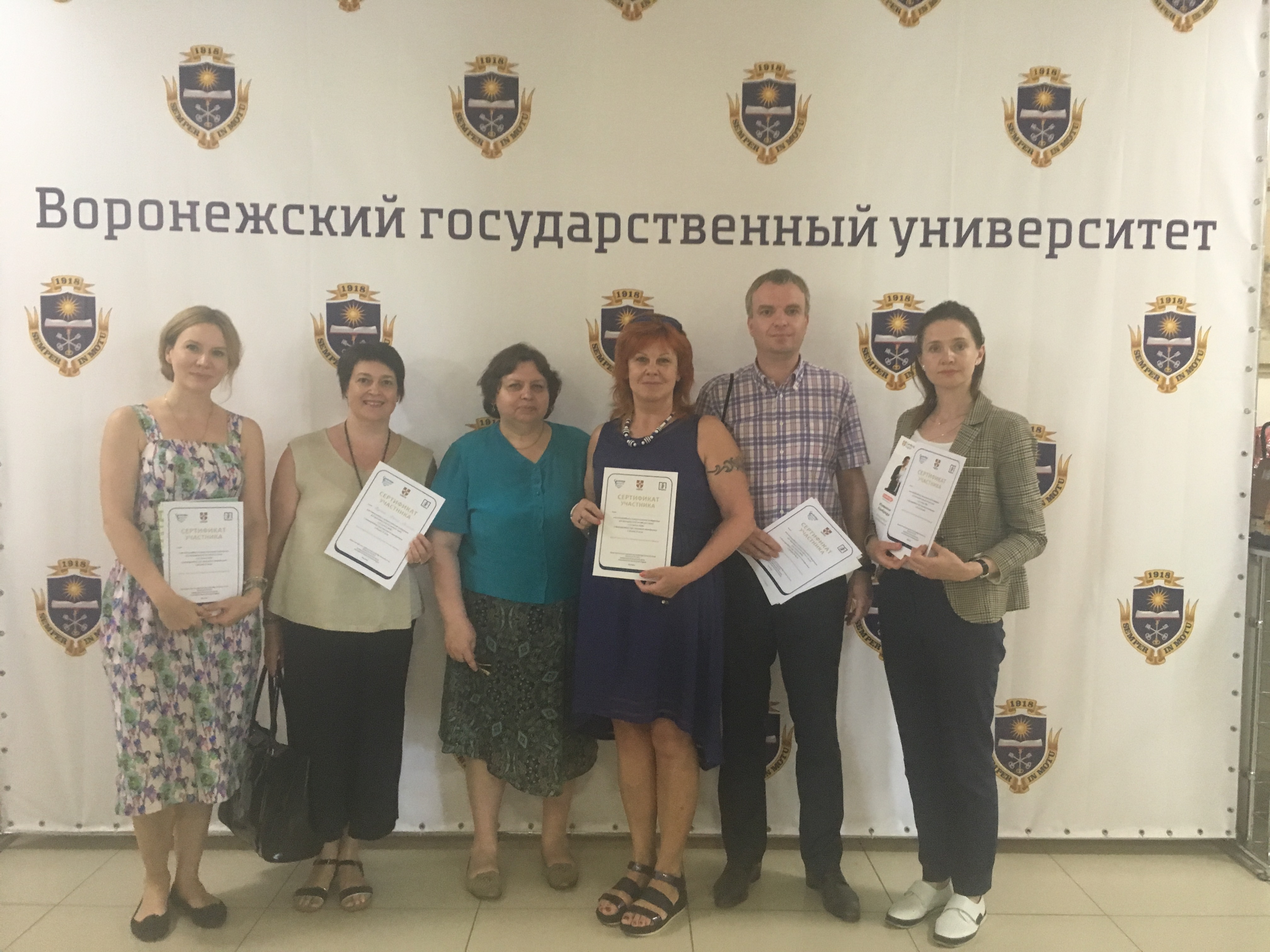 Вгу ргф воронеж