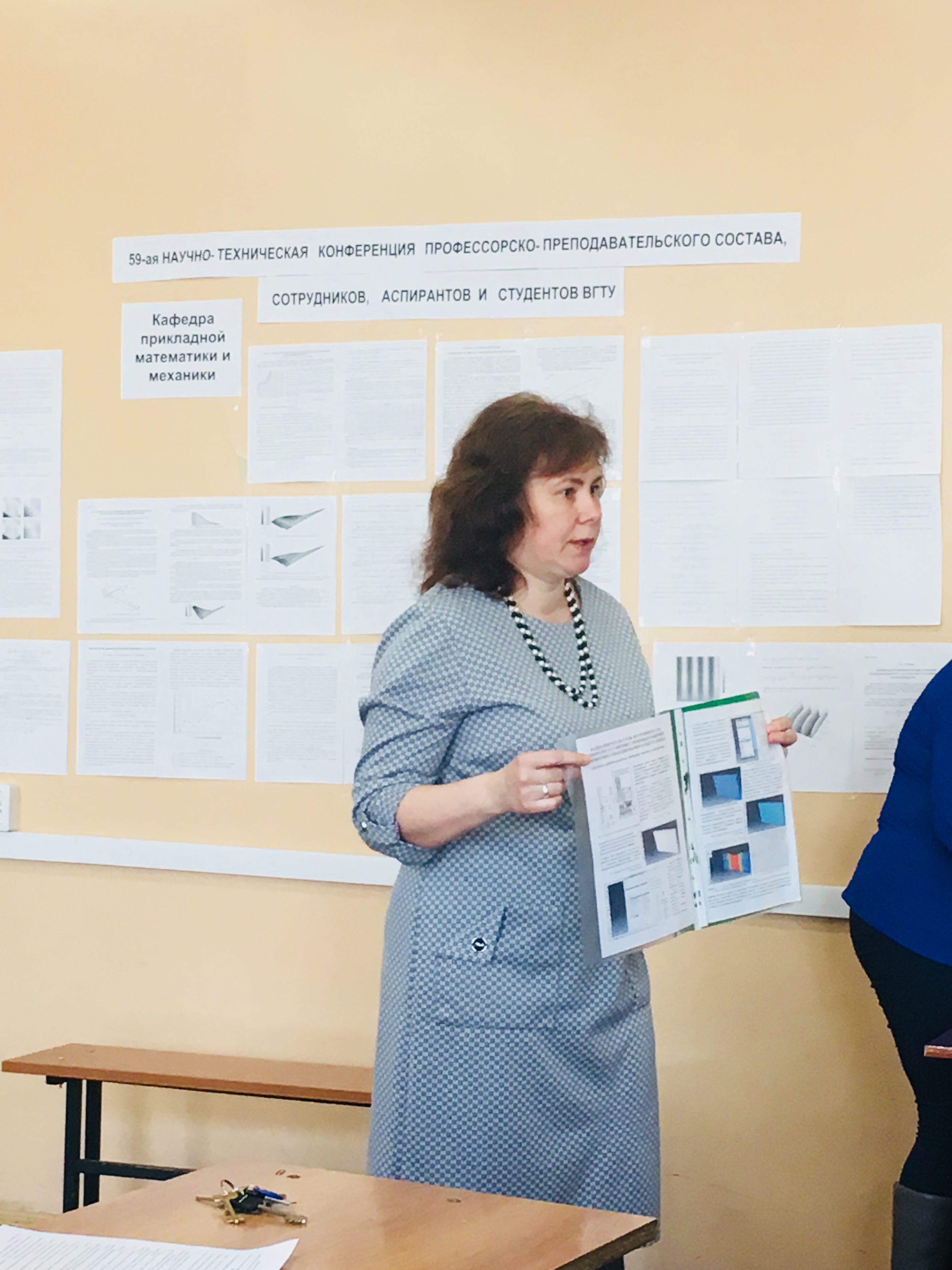 воронеж кафедра самолетостроения. кафедра систем информационной безопасности вгту. вгту в воронеже первокурсники. лавренов сергей викторович вгту. кафедра сиб вгту.