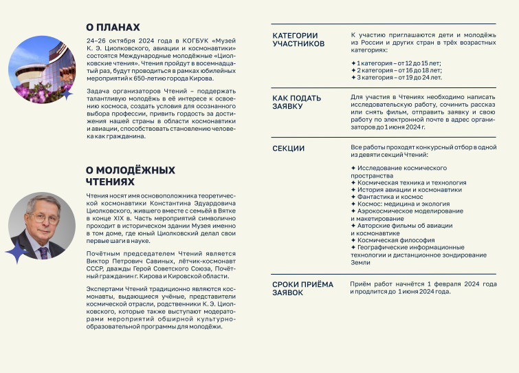 Трое бывших сотрудников медиахолдинга Ксении Собчак получили от семи до 7,5 лет колонии