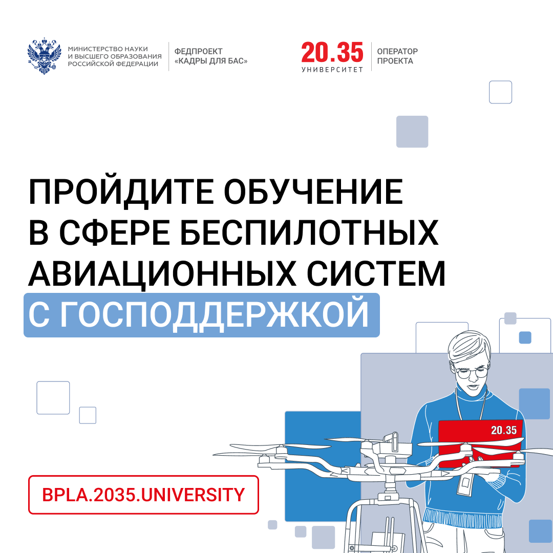 РК 2035