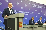 вгту день открытых дверей 2021 расписание. Смотреть фото вгту день открытых дверей 2021 расписание. Смотреть картинку вгту день открытых дверей 2021 расписание. Картинка про вгту день открытых дверей 2021 расписание. Фото вгту день открытых дверей 2021 расписание