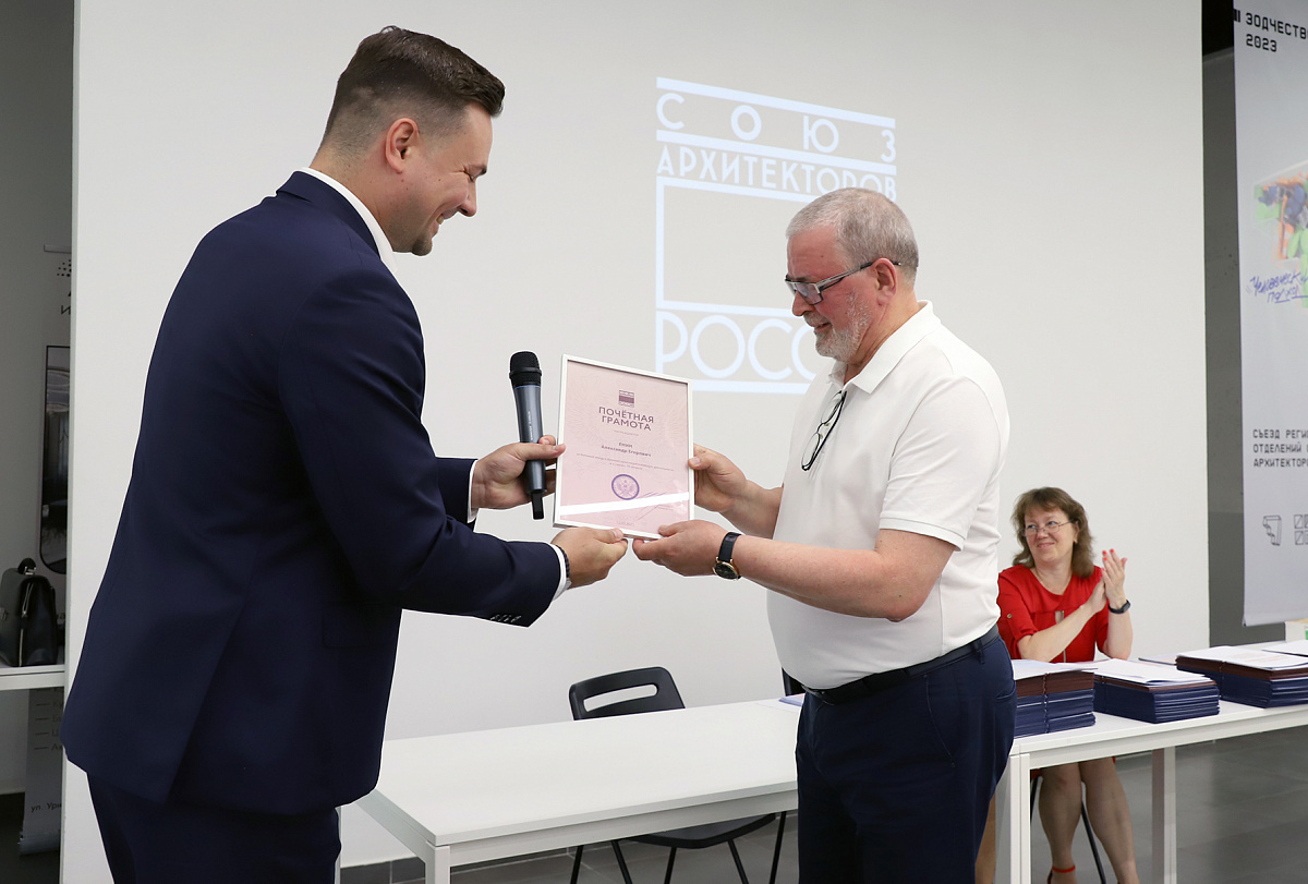 В Доме архитектора чествовали лучших выпускников факультета архитектуры и  градостроительства ВГТУ | ВГТУ