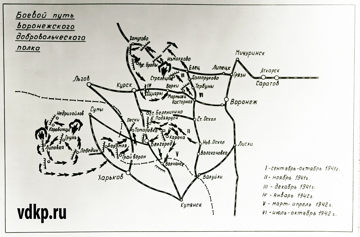 Воронеж боево карта