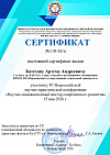 Фото 1/5