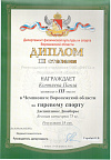 Фото 1/5