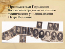 Фото 1/5