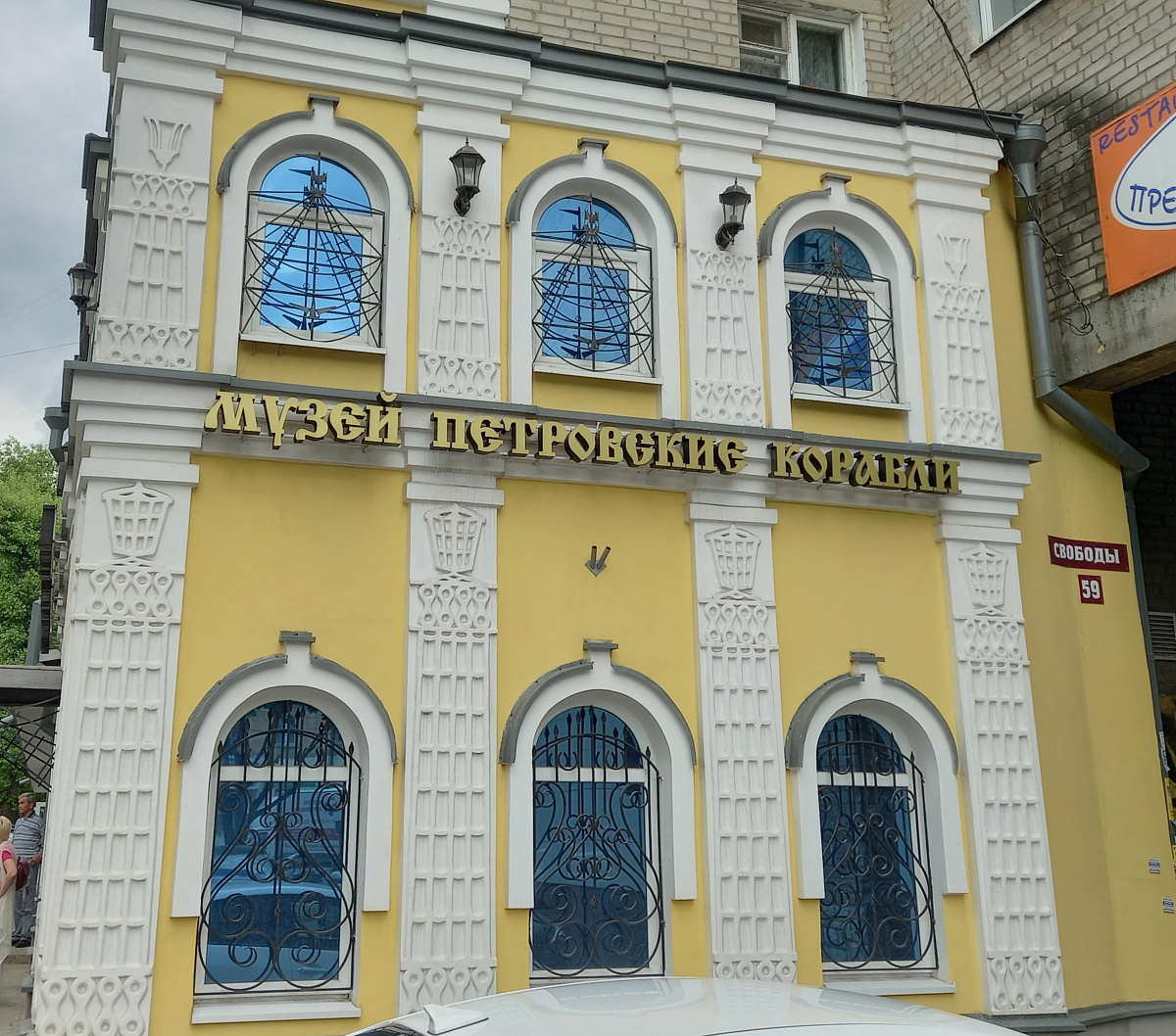 г. воронеж, свободы 59 панорама. свободы 59 воронеж. улица свободы 59 воронеж. пушкинская 98 ростов-на-дону.